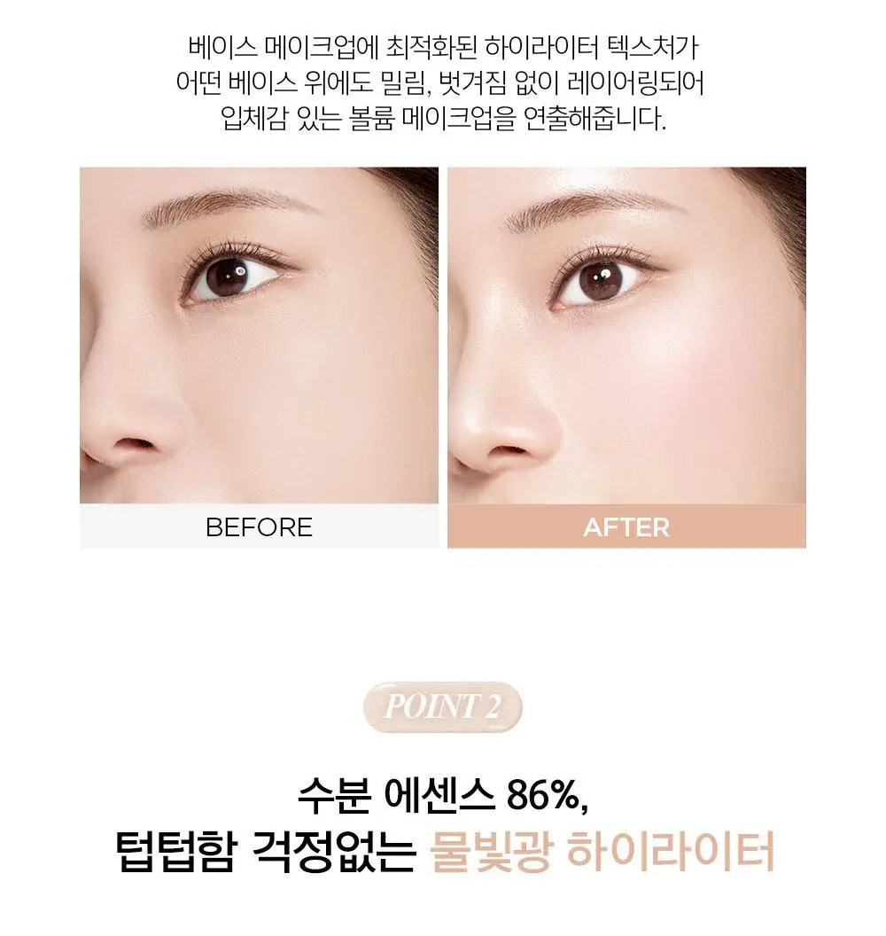 [입체광하이라이터] 정샘물 아티스트 쿠션 하이라이터 2종 (단품) 상세페이지 15